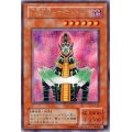 〔状態A-〕人造人間サイコショッカー【シークレット】{CA-00}《モンスター》