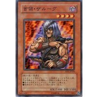 〔状態C〕首領ザルーグ【スーパー】{BE2-JP228}《モンスター》