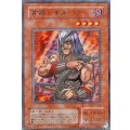 〔状態B〕首領ザルーグ【ウルトラパラレル】{PH-29}《モンスター》