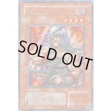 首領ザルーグ【ウルトラ】{PH-29}《モンスター》