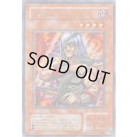 首領ザルーグ【ウルトラ】{PH-29}《モンスター》