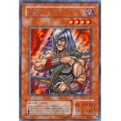 画像1: 首領ザルーグ【ウルトラ】{PH-29}《モンスター》