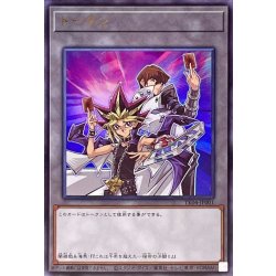 画像1: トークン(闇遊戯＆海馬瀬人)【ウルトラ】{TK04-JP001}《トークン》