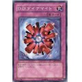 DDダイナマイト【ノーマル】{FET-JP057}《罠》