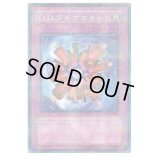 DDダイナマイト【ノーマルパラレル】{FET-JP057}《罠》