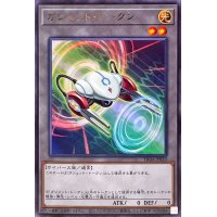 〔状態A-〕ガジェットトークン【ウルトラ】{TK04-JP029}《トークン》