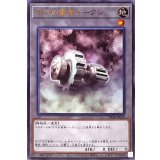 〔状態A-〕古代の歯車トークン【ウルトラ】{TK04-JP028}《トークン》