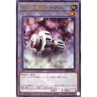 〔状態A-〕古代の歯車トークン【ウルトラ】{TK04-JP028}《トークン》