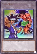 トークン(梶木漁太)【ウルトラ】{TK04-JP004}《トークン》