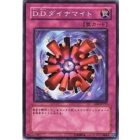 DDダイナマイト【ノーマル】{EE3-JP177}《罠》