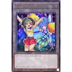 画像1: 〔状態A-〕トークン(観月小鳥)【ウルトラ】{TK04-JP019}《トークン》