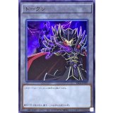 〔状態A-〕トークン(覇王十代)【ウルトラ】{TK04-JP007}《トークン》