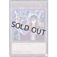 〔状態B〕@イグニスタートークン【ノーマル】{19CC-JP001}《トークン》