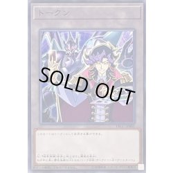 画像1: 〔状態B〕@イグニスタートークン【ノーマル】{19CC-JP001}《トークン》