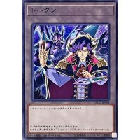 〔状態A-〕@イグニスタートークン【ノーマル】{19CC-JP001}《トークン》