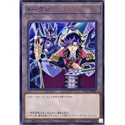 画像1: @イグニスタートークン【ノーマル】{19CC-JP001}《トークン》