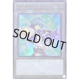 トークン(ヨハンアンデルセン)【ウルトラ】{TK04-JP008}《トークン》