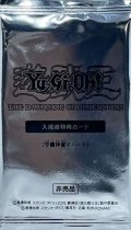 〔状態A-〕(未開封)守護神官マハード【KC】{MVPC-JP004}《モンスター》