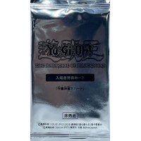 〔状態A-〕(未開封)守護神官マハード【KC】{MVPC-JP004}《モンスター》