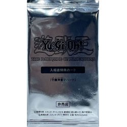 画像1: 〔状態A-〕(未開封)守護神官マハード【KC】{MVPC-JP004}《モンスター》