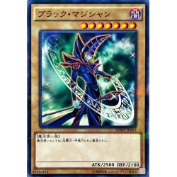 画像1: 〔状態A-〕ブラックマジシャン【ノーマルパラレル】{SDMY-JP010}《モンスター》