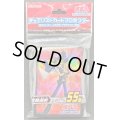 〔状態A-〕スリーブ『武藤遊戯2016』55枚入り【-】{-}《スリーブ》