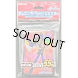 スリーブ『武藤遊戯2016』55枚入り【-】{-}《スリーブ》