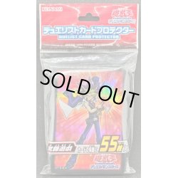 画像1: 〔状態A-〕スリーブ『武藤遊戯2016』55枚入り【-】{-}《スリーブ》