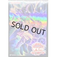 スリーブ『黒爆裂破魔導』100枚入り【-】{-}《スリーブ》
