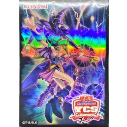 画像1: スリーブ『黒爆裂破魔導』100枚入り【-】{-}《スリーブ》