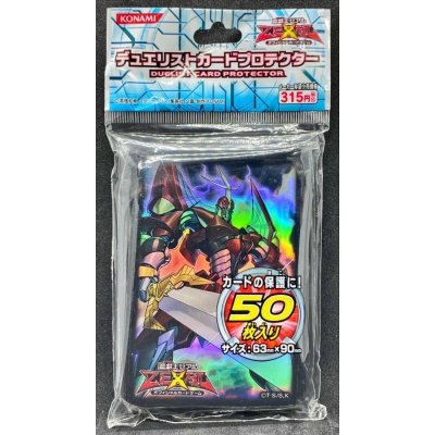 スリーブ『HCエクスカリバー』50枚入り【-】{-}《スリーブ》
