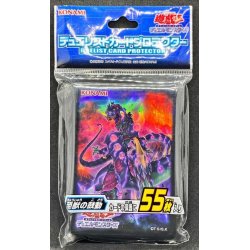画像1: 〔状態A-〕スリーブ『恐獣の鼓動』55枚入り【-】{-}《スリーブ》