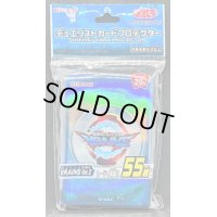 〔状態A-〕スリーブ『VRAINSVer2』55枚入り【-】{-}《スリーブ》