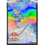 〔状態A-〕スリーブ『ウィッチクラフトマスターヴェール』100枚入り【-】{-}《スリーブ》