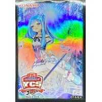 〔状態A-〕スリーブ『ウィッチクラフトマスターヴェール』100枚入り【-】{-}《スリーブ》