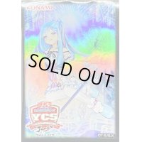 スリーブ『ウィッチクラフトマスターヴェール』100枚入り【-】{-}《スリーブ》