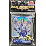 スリーブ『氷結界の龍トリシューラ』70枚入り【-】{-}《スリーブ》