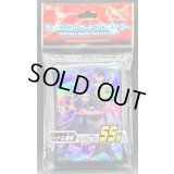 スリーブ『ユート&瑠璃』55枚入り【-】{-}《スリーブ》