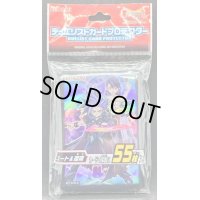 〔状態A-〕スリーブ『ユート＆瑠璃』55枚入り【-】{-}《スリーブ》