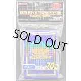 〔状態A-〕スリーブ『ブルー2021』70枚入り【-】{-}《スリーブ》