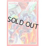 〔状態A-〕スリーブ『ヴァレルロードドラゴン』20枚入り【-】{-}《スリーブ》