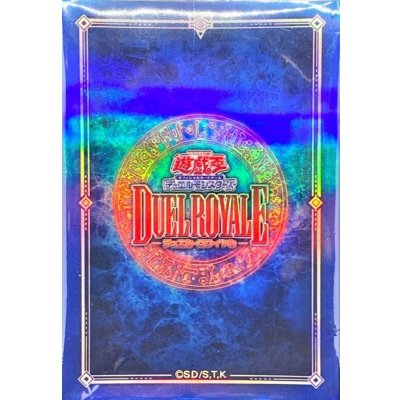 〔状態A-〕スリーブ『ブルー(デュエルロワイヤル)』45枚入り【-】{-}《スリーブ》