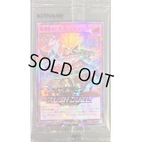 〔状態B〕(未開封)魔導騎士セブンスパラディン【ウルトラ SPECIAL RED Ver.】{RD/D001-JP004}《RDフュージョン》