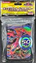 スリーブ『スカーレッドノヴァドラゴン』50枚入り【-】{-}《スリーブ》