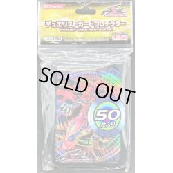 画像1: スリーブ『スカーレッドノヴァドラゴン』50枚入り【-】{-}《スリーブ》