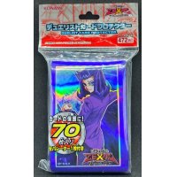 スリーブ『神代凌牙』70枚入り【-】{-}《スリーブ》