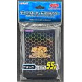 〔状態A-〕スリーブ『ブラック2017』55枚入り【-】{-}《スリーブ》