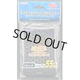 〔状態A-〕スリーブ『ブラック2017』55枚入り【-】{-}《スリーブ》