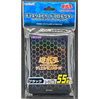スリーブ『ブラック2017』55枚入り【-】{-}《スリーブ》