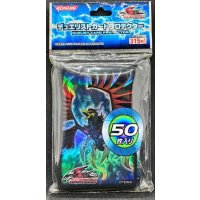 スリーブ『ブラックフェザードラゴン』50枚入り【-】{-}《スリーブ》
